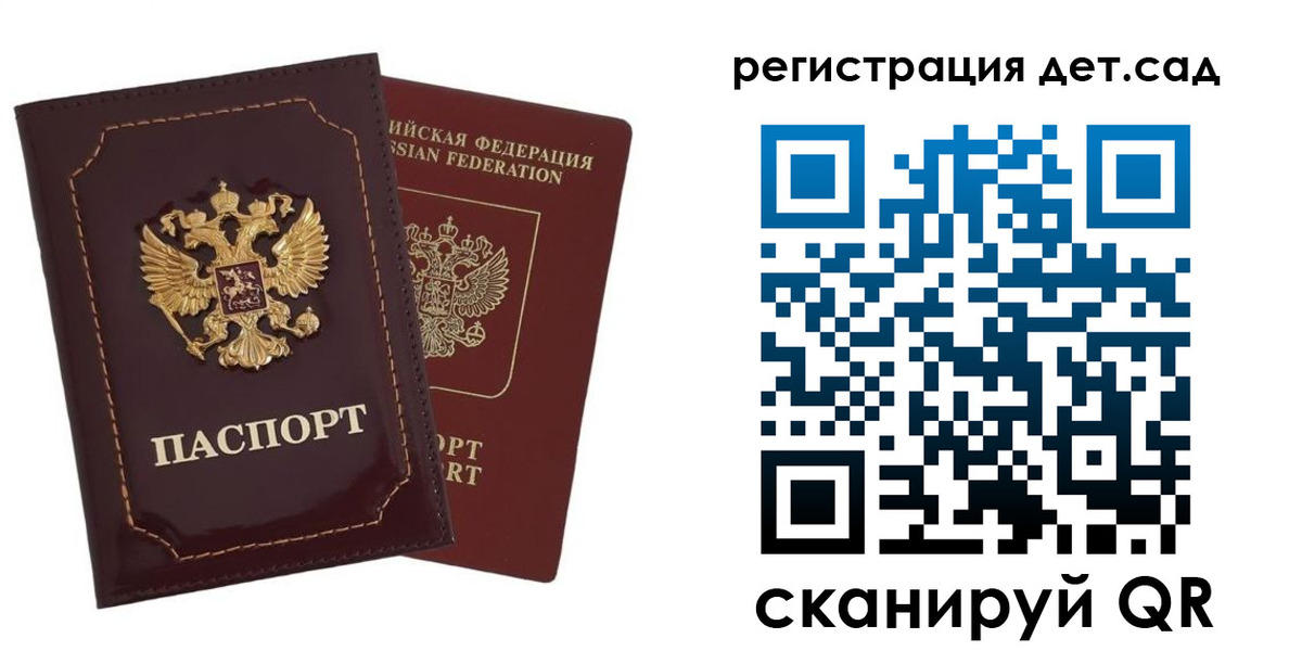 прописка от собственника в Кинешме