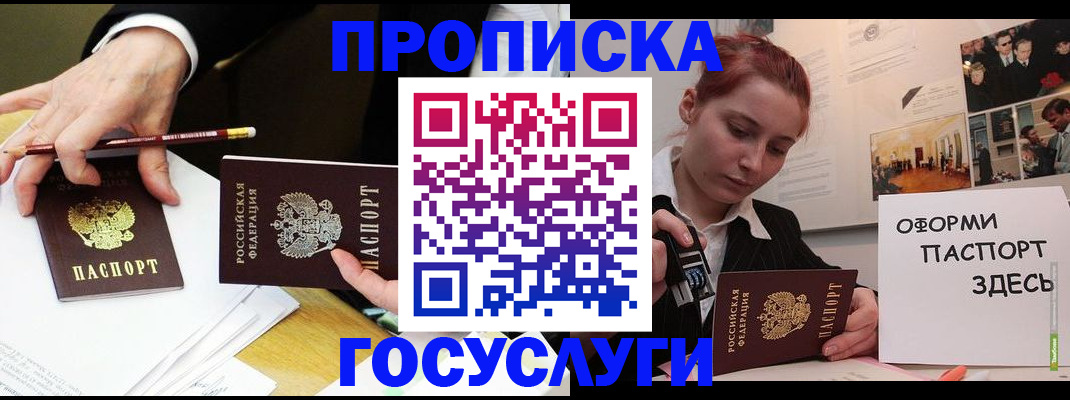 регистрация для школы в Кинешме