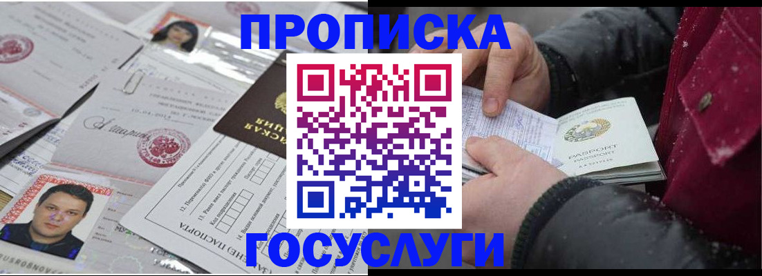 форма 3 в Кинешме