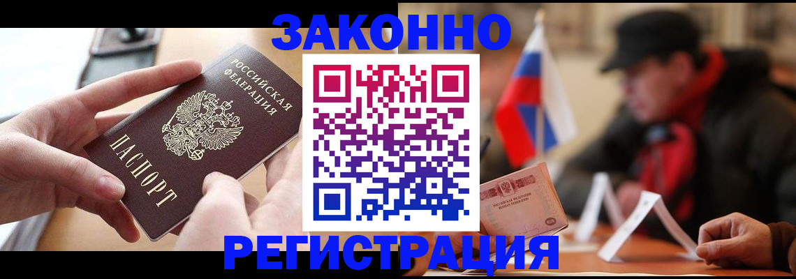 форма 3 в Кинешме