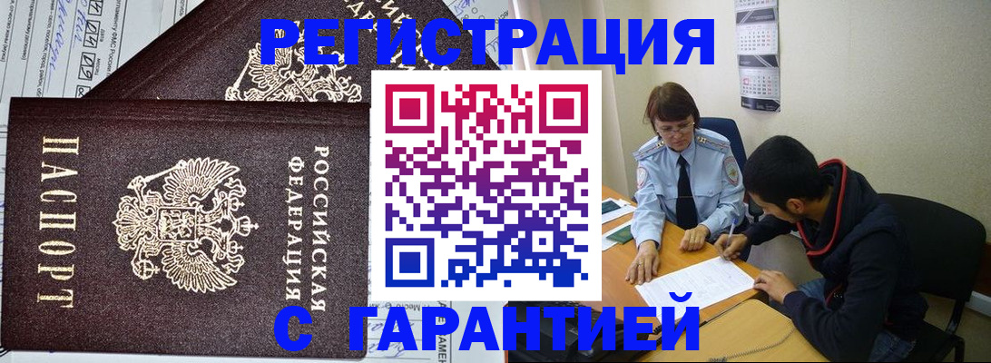 регистрация для дет. сада в Кинешме