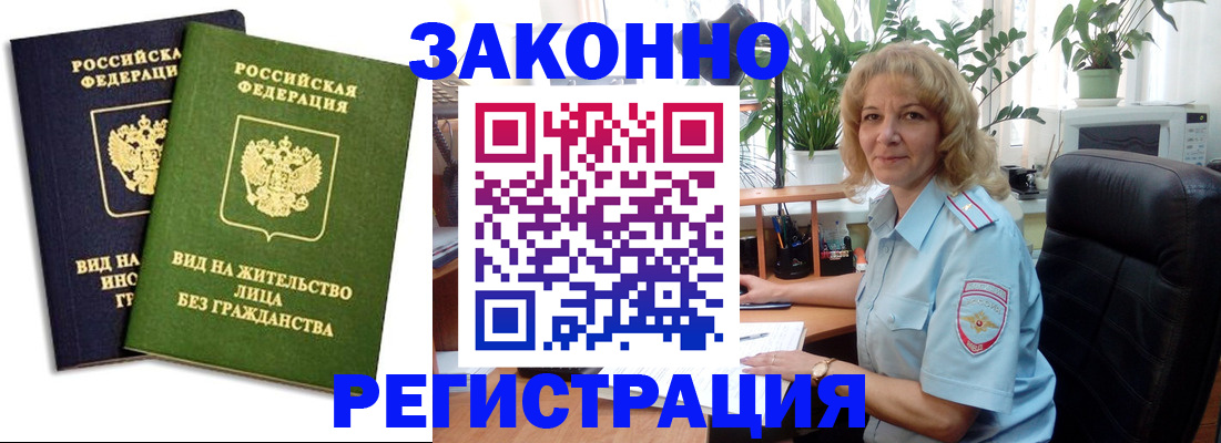 временная регистрация госуслуги в Кинешме
